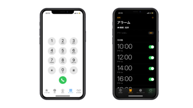 Iphoneの着信音 アラーム音を好きな曲に変える方法 あぷりずむ