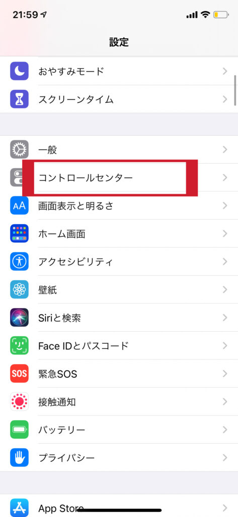 着信音メーカーでiphoneの着信音 アラーム音を好きな曲に変える方法 あぷりずむ 着信音メーカーでiphoneの着信音 アラーム音を好きな曲に変える方法 あぷりずむ