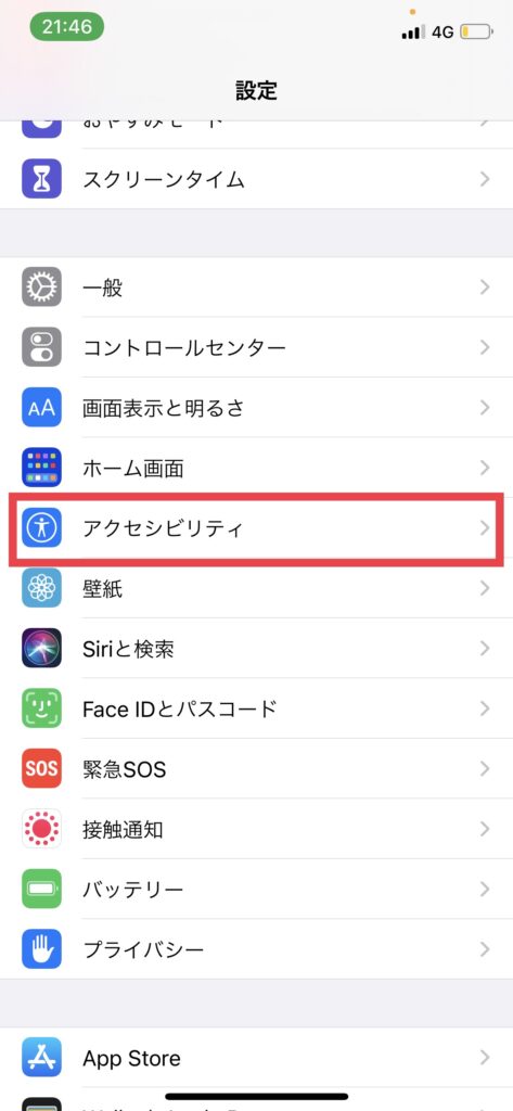 Iphone 動く壁紙 無料 あぷりずむ