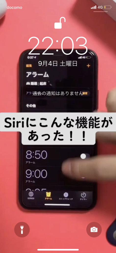 Iphone 動く壁紙 無料 あぷりずむ