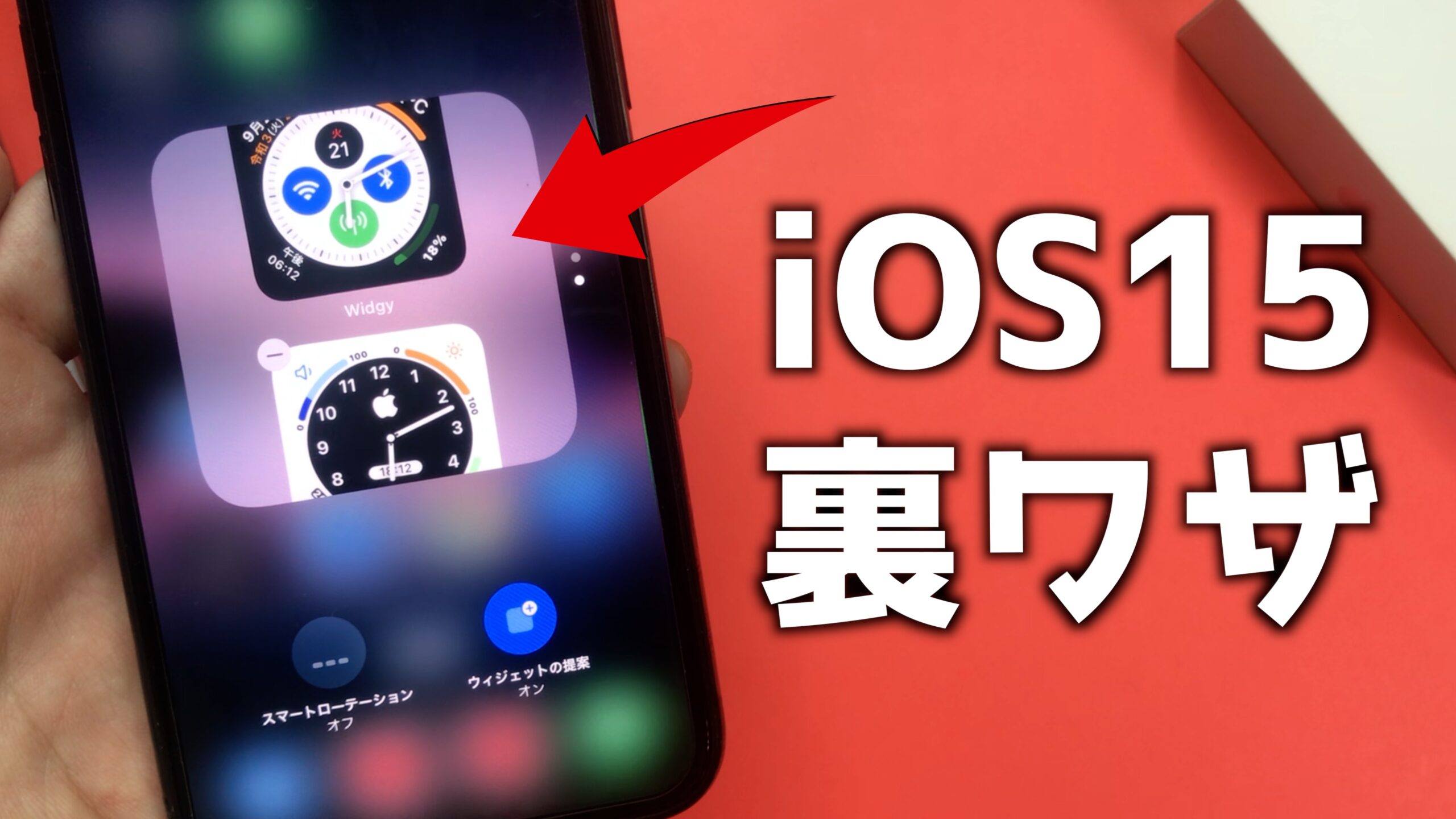 Iphone Ios15に隠された便利すぎる裏ワザ 新機能 選 あぷりずむ