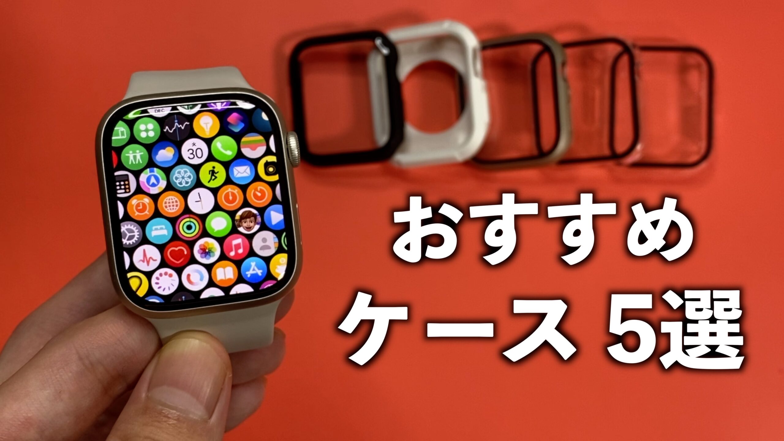 超激安 Apple Watch 4 5 6 SE 40mm ケース カバー m0i ecousarecycling.com