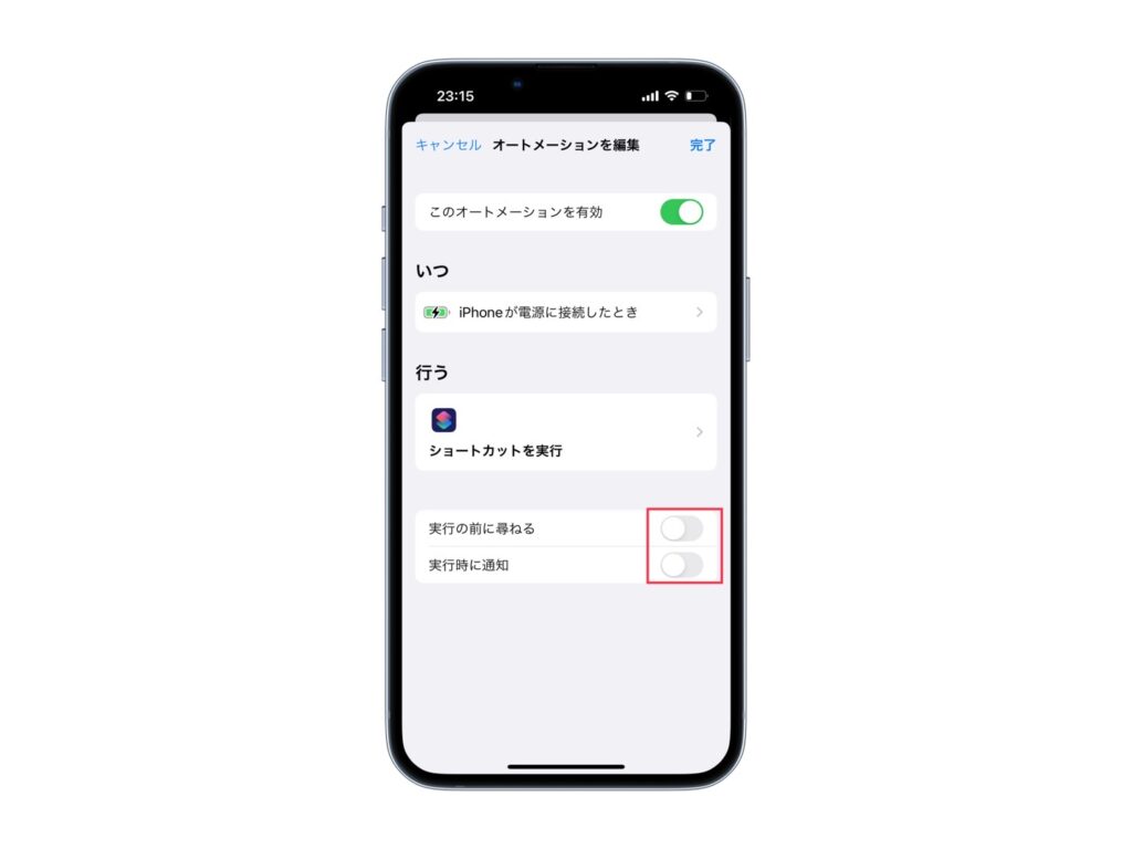 Ios15 4 ショートカット通知を完全オフに オフにしても出てくる場合の対処方法 あぷりずむ