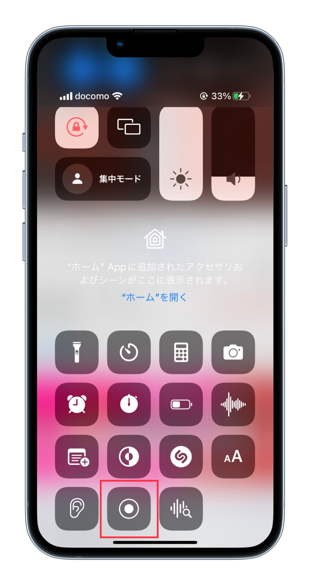 【着信音メーカー】iPhoneのアラーム音・着信音を好きな曲に変える方法 あぷりずむ