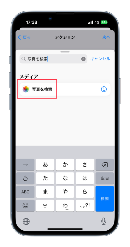 Ios16対応 集中モードで ホーム画面 壁紙 をまとめて変える方法を徹底解説します あぷりずむ